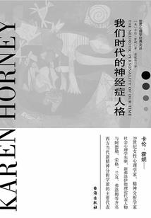 异界：修罗