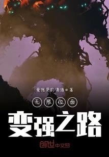 帝子策