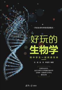 我是仙家小辣椒