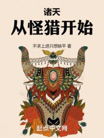 天才造灵师