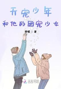 无限之恶鬼来袭
