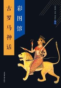 穿越之斗鸡王妃