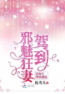 我的天使闭上了眼睛
