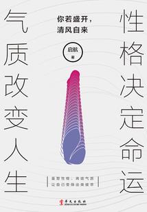 天天万岁