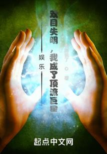 动听