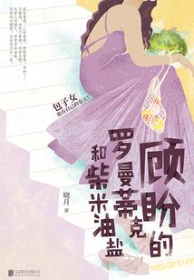大明澜