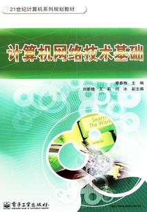 偏执复仇