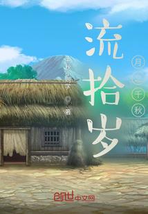 僵城