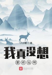 寂寞有染