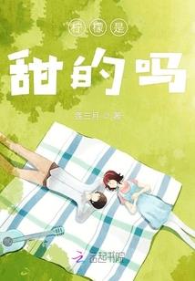 未曾说过的离别