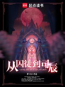 万世邪王