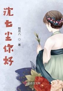 月辰