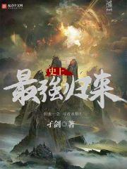 网游恋爱纪