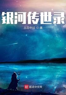 局中局的战争