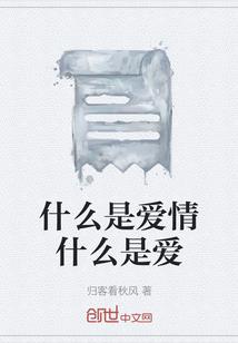 殇璃（倾城绝恋原作）