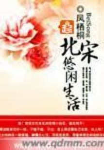 有一种爱至死不渝