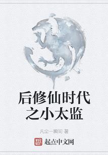 豪门重生前面大神不要走