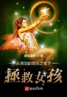 不魔法的科学