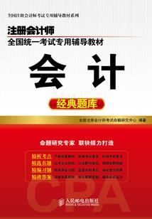 皓星录：御灵