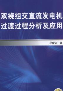 白骨图录之断魂刀
