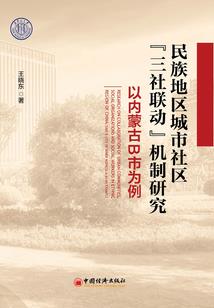 飨月剑侠录