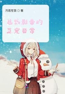槿萱王妃