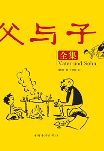 天罡星出世
