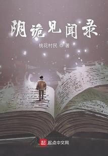 奥特之开局穿越波利斯行星