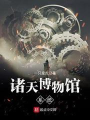 生化危机之我的王朝