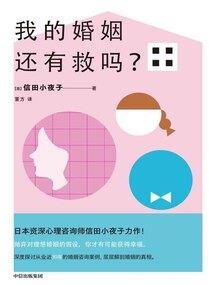 请叫我光头大人