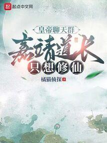 地陆星传