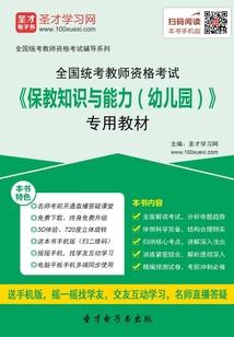 致命血液