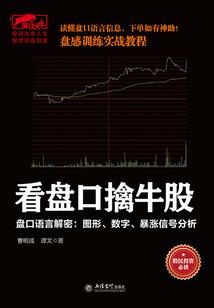 第五人格之堕落的律章