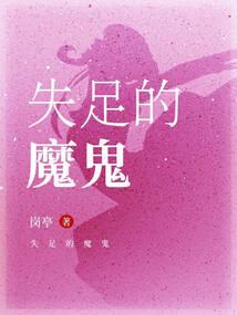 衍烟的长情