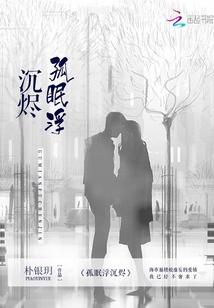 侗郎枪王
