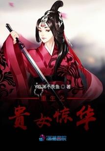唯愿此番有你