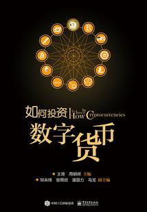 危恋