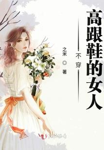 等候已久