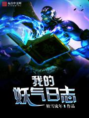 九州战纪传
