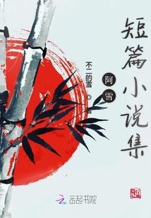 血族记事之红夜