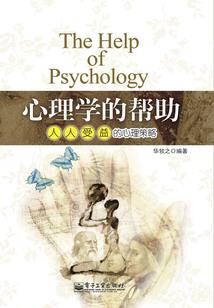 精灵宝可梦波导的梦想