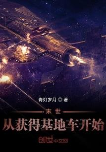 弑神的黄昏