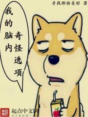 穿越之老子当皇你当后