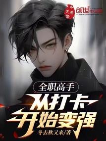 漫威之无敌人生
