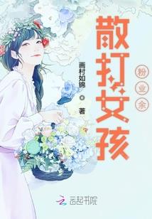 仙妖劫缘