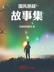 浮生若归尘