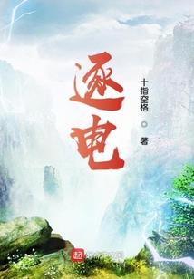 琉璃坠之流言蜚语