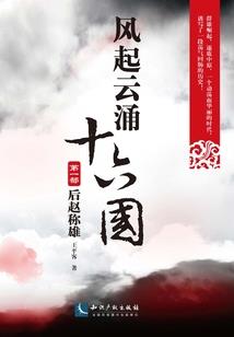 超神学院之这一生只会守护你