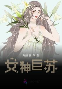 主神空间中的魔王大人