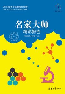 背包里的人